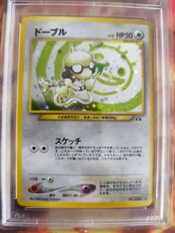 Pokemon Card Smeargle Farbeagle Neo Discovery Entdeckung 2000 Holo Japan PSA 9 - Image 3