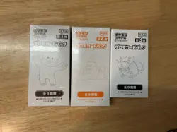 Pokemon - Sun & Moon SM-P S-P Gym Promo Sealed Box Volume 1,2,3 ultra rare - Image 1