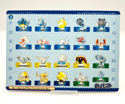 Unpeeled (EX+) Pokemon Jumbo Carddass Sealdass No3 Ken Sugimori 1996 Japanese - Image 1