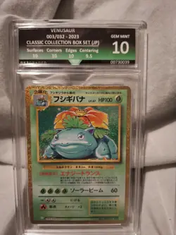 Pokemon TCG Venusaur Holo Card 003/032 Classic, (Japanese) Graded 10 GG Pristine - Image 1