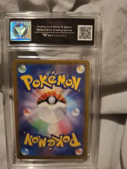Pokemon TCG Venusaur Holo Card 003/032 Classic, (Japanese) Graded 10 GG Pristine - Image 2
