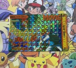 Pokemon Vintage Pocket Monsters Vending HOLO Prism Sticker 1999 Bandai Nintendo - Image 1