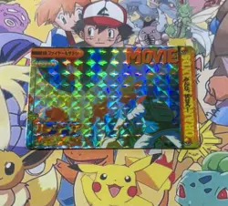 Pokemon Vintage Pocket Monsters Vending HOLO Prism Sticker 1999 Bandai Nintendo - Image 2