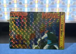 Pokemon Vintage Pocket Monsters Vending HOLO Prism Sticker 1999 Bandai Nintendo - Image 5