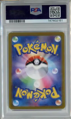 PSA 9 Pikachu 173/165 AR Mint Japanese Pokemon Card - Image 2