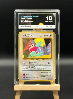 Porygon - 137 - Vending Series 1 Celadon City - 1998 - ACE 10 - Japanese Pokemon - Image 1