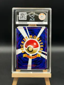 Porygon - 137 - Vending Series 1 Celadon City - 1998 - ACE 10 - Japanese Pokemon - Image 2