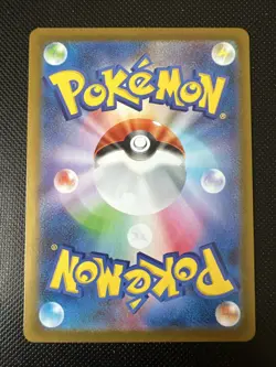 Heat Burner SR 101/080 M2: Inferno X Secret Rare (Japanese JP Pokemon Card) - Image 2