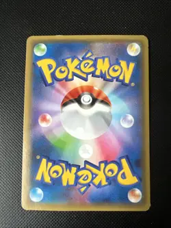 Japanese - Skyla - 010/010 - Reverse Holo - Rare - Pokemon Card - SNP - Image 2