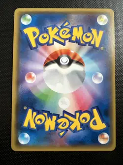 Lycanroc GX 009/013 Sun & Moon SMP1 Japanese Pokemon Card - Image 2