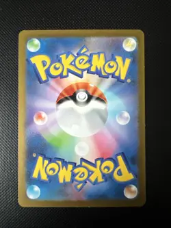 Varoom AR 117/108 SV3 Ruler of the Black Flame - Pokemon Card Japanese - Image 2