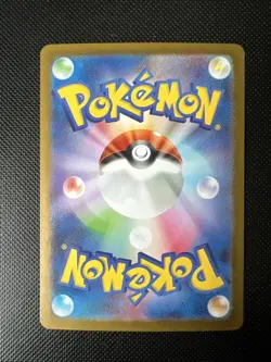 Delibird AR 074/063 M1S Mega Symphonia - Pokemon Card Japonese - Image 2