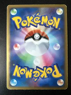 Magmortar DP4 Holo - Magmortar v. Electivire Deck Japanese Pokemon Card - Image 2