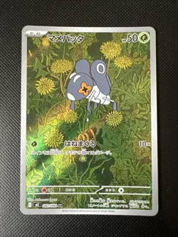 Pokemon Card Nymble AR 82/80 – Inferno X Japanese – Art Rare - Image 1