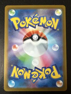 Pokemon Card Giacomo SR 091/071 sv2p Snow Hazard Japanese - Image 2