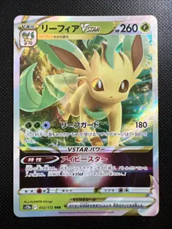 Pokemon Card - Leafeon VSTAR - RRR 012/172 S12a VSTAR Universe Japanese - Image 1