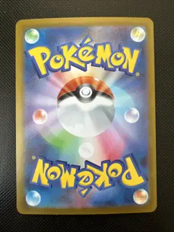 Garganacl AR 070/063 M1L Mega Brave Pokemon Card Japanese Scarlet & Violet NM UK - Image 2