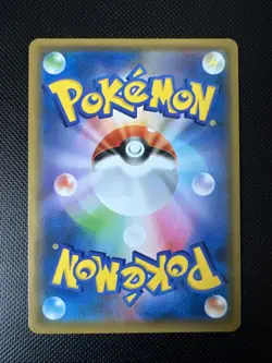 Meltan Promo 284/SM-P Japanese Pokemon Promo Card - Image 2