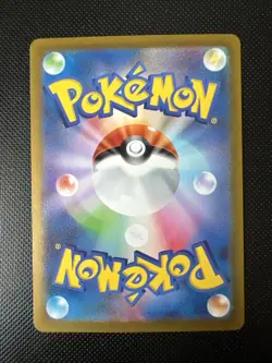 Thievul AR 192/172 S12a VSTAR Universe - Pokemon Card Japanese - Image 2