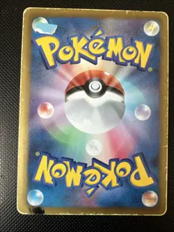 Pokemon Weezing R 031/070 BW7 Plasma Gale Japanese Card - Image 2