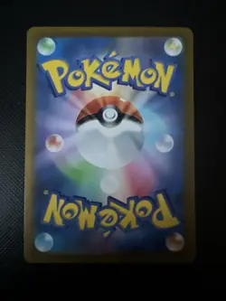 Thievul AR 192/172 S12a VSTAR Universe - Pokemon Card Japanese - Image 2