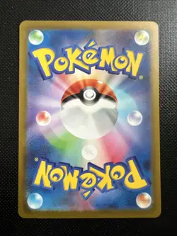 Cyclizar 074/062 sv3a Raging Surf Japanese Pokemon Card - Image 2