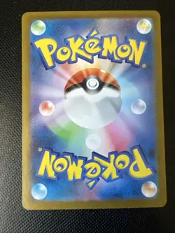 Pokemon Fezandipiti AR 108/101 SV6 Mask of Change - Card Japanese - Image 2