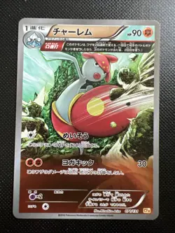 Pokemon TCG Card Medicham 071/131 XY BREAK Premium Champion Pack Holo - Image 1
