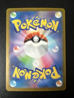 Pokemon Cyclizar AR 074/062 SV3a Raging Surf - Card Japanese - Image 2