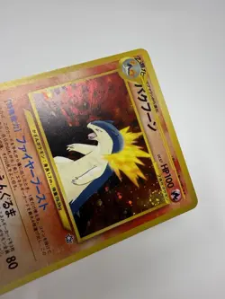 Typhlosion No.157 Neo Genesis Holo Japanese Pokemon Card SWIRL - Image 3