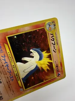 Typhlosion No.157 Neo Genesis Holo Japanese Pokemon Card SWIRL - Image 4