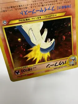 Typhlosion No.157 Neo Genesis Holo Japanese Pokemon Card SWIRL - Image 5