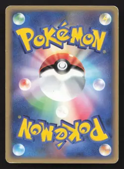 Bulbasaur 051/ADV-P Meiji MP Japanese Pokemon Card TCG - Image 2