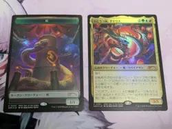 1x Xyris, the Writhing Storm & Snake Token Year Of The Snake Japanese MTG NM - Image 1