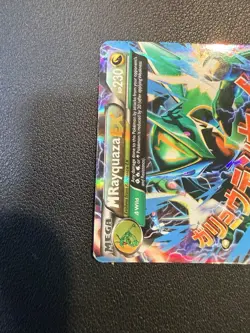 Pokemon Rayquaza Spirit Link & M Rayquaza EX XY Roaring Skies Trainer EX Cards - Image 4
