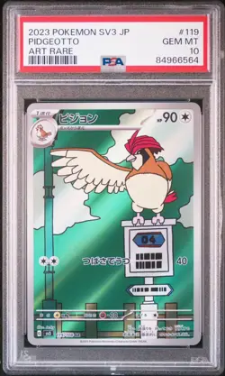 2023 POKEMON JP SV3-RULER OF THE BLACK FLAME 119 PIDGEOTTO ART RARE GEM MT 10 - Image 1