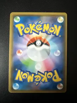 Japanese TCG Pokemon 2018 SM9a Nighr Unison Venomoth GX Holo 002/55 - Image 2