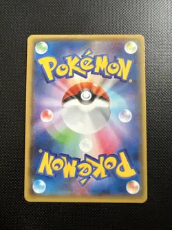 Pokemon Karte - Marshadow GX 064/150 Ultra Shiny GX SM8b - Japanisch - Image 2