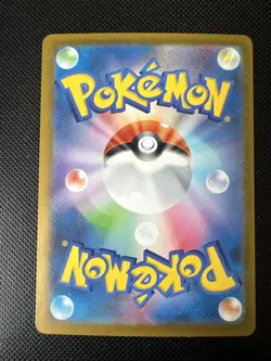 Varoom SV3 117/108 AR_ Japanese_ Nearmint_ Pokemon_ Ruler Of The Black Flame - Image 2