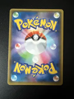 Pokemon Japanese Naganadel GX - Ultra Shiny GX sm8b - 052/150 - Image 2