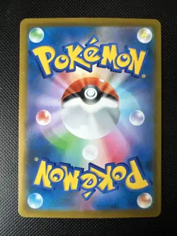 Carta Pokemon Passimian AR s8b 203/184 set Vmax Climax Japanese - Image 2