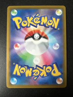 Pokemon Karte Rayquaza V Holo RR 119/184 S8b VMAX Climax Japanisch - Image 2