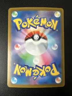 Pokemon - Nacli AR 078/071 Sv2d: Clay Burst - Japanese - Image 2