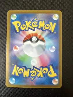 sv9 - 107/100 AR Wolwerock / Lycanroc Battle Partners Pokemon Karte Japanisch - Image 2