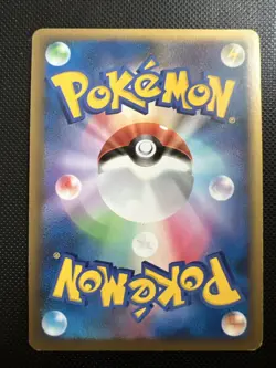 Pokemon - Solrock - 1st Edition Holo - 049/080 - L3 Clash at the Summit - Image 2