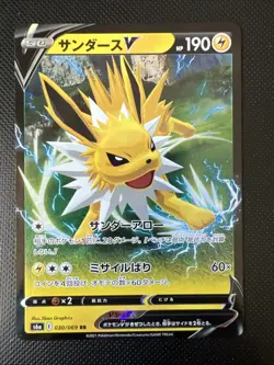 Pokemon - Jolteon V - 030/069 - Eevee Heroes s6a Japanese - Holo Rare - Image 1