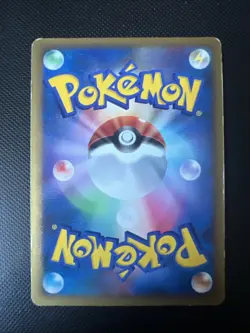 SHAYMIN – HOLO - 001/009 – MOVIE PROMO – JAPANESE – POKEMON - Image 2