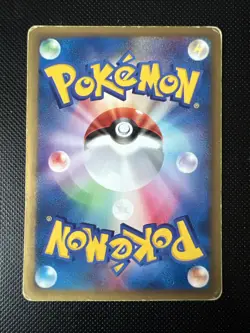Carte Pokemon Energy Search 014/018 Theater Limited VS Deck Japanese Japonais - Image 2
