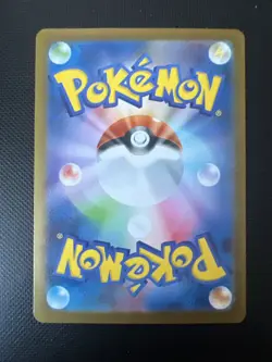 sv10 - 108/098 AR Team Rockets Rattikarl Pokemon Karte Japanisch - Image 2
