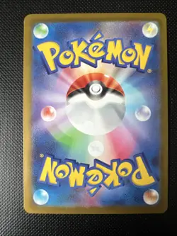 EX/NM Deoxys V 005/020 SPD High Class Deck Deoxys Pokemon Karten Japanisch - Image 2